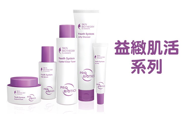 SkinBiotheory益緻肌活_品牌頁range_750x452.jpg