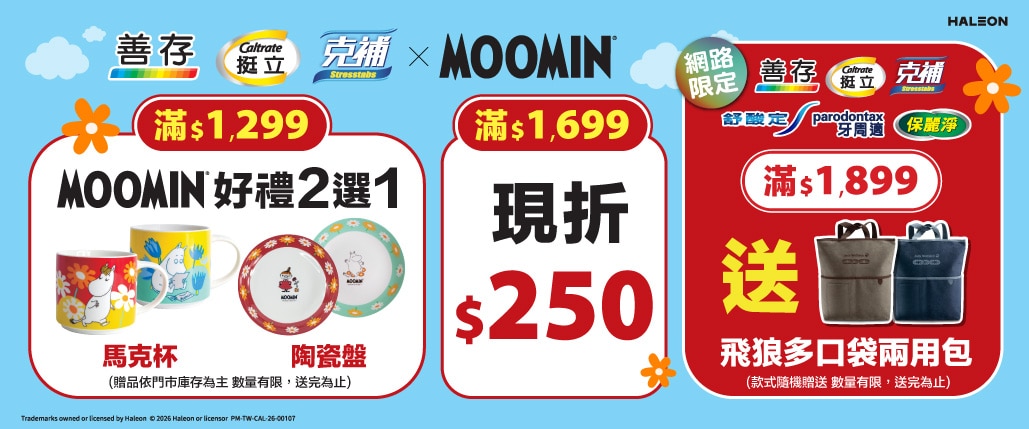 WAT_09檔_BN_wellness_1029x429.jpg image