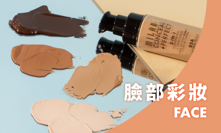 Watsons brand page-v2-07.png