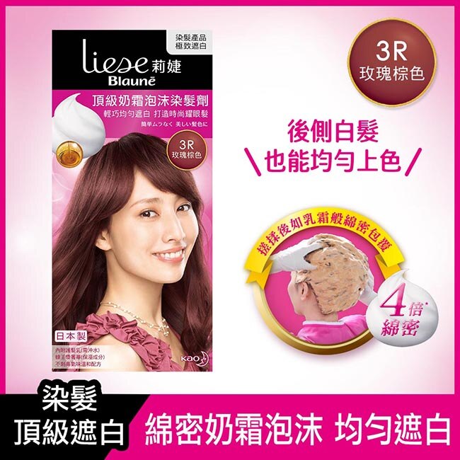 正品施华蔻染发剂价格 正品施华蔻染发剂图片 星期三