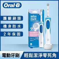 歐樂B ORAL-B 德國百靈歐樂B動感超潔電動牙刷D12N