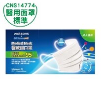 屈臣氏 WATSONSx永猷醫療用口罩50入-藍/綠/粉/黃/紫 隨機出貨不挑色