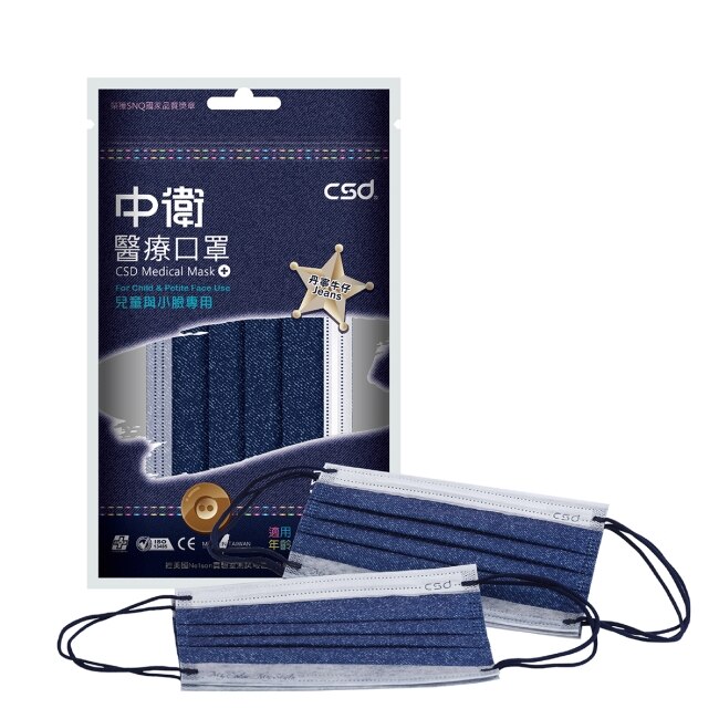 CSD中衛 中衛兒童口罩5片-丹寧牛仔