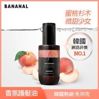 BANANAL 韓國BANANAL胺基酸香氛修護髮油-蜜桃杉木100ml 免沖洗