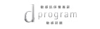 dp-logo-142-x-42.png