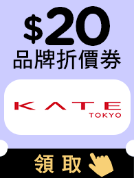 kate-Coupon-195X260