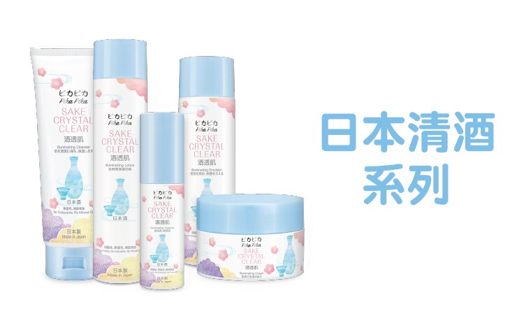 pikapika_品牌館_750x452_日本清酒.jpg