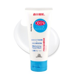 Dr Morita 森田藥粧 森田藥粧玻尿酸小分子保濕洗面乳150g 屈臣氏watsons