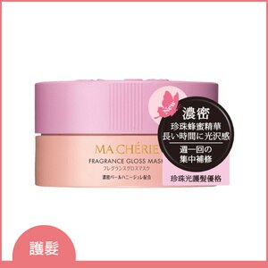 瑪宣妮macherie 瑪宣妮珍珠光護髮優格180g 屈臣氏watsons