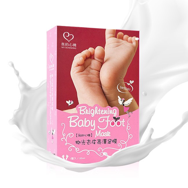 My Scheming 我的心機 我的心機拋光去皮亮澤足膜一雙入 屈臣氏watsons My Scheming 我的心機 我的心機拋光去皮亮澤足膜一雙入 屈臣氏watsons