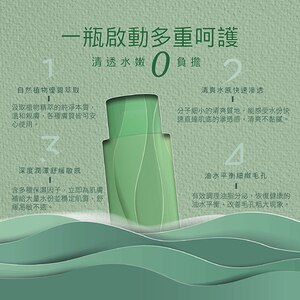 Dr Morita 森田藥粧 森田藥粧毛孔淨化茶樹水150g 屈臣氏watsons Dr Morita 森田藥粧 森田藥粧毛孔淨化茶樹水150g 屈臣氏watsons