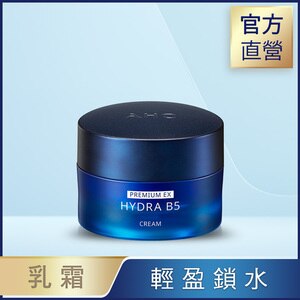 Ahc Ahc 瞬效保濕b5微導活膚霜50ml 屈臣氏watsons