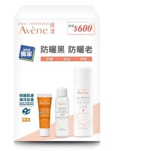 Avene 雅漾 雅漾輕透無香防曬三入旅行組 屈臣氏watsons