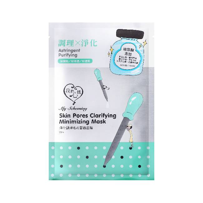贈品-我的心機 淨化調理毛孔緊緻面膜1入-277803.jpg