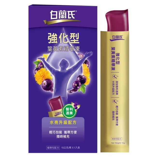 贈白蘭氏強化型葉黃素精華凍15g1入-280340.jpg