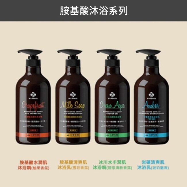 Drsformula Dr S Formula胺基酸清爽肌沐浴乳800g 屈臣氏watsons