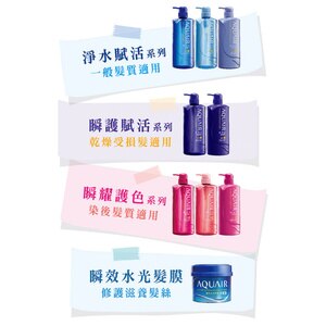 阿葵亞淨水賦活洗髮精控油款 保濕款心得分享 美髮板 Dcard