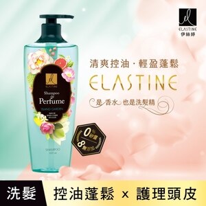 Es Elastine伊絲婷島嶼花園奢華香水洗髮精600ml 淨化控油款 屈臣氏watsons Es Elastine伊絲婷島嶼花園奢華香水洗髮精600ml 淨化控油款 屈臣氏watsons