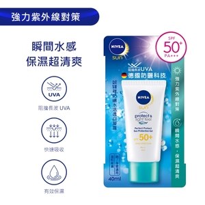 Nivea 妮維雅 妮維雅防曬水活透白凝露spf50 Pa 40ml 屈臣氏watsons