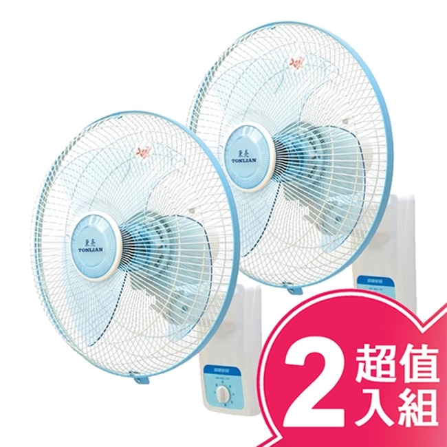 東亮 16吋雙拉壁掛扇 S-1685H超值二入組-249032.jpg