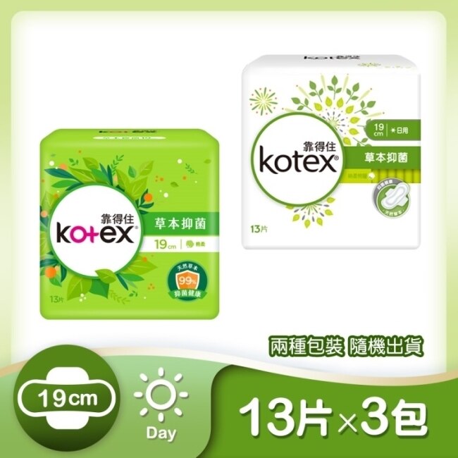 Kotex靠得住 靠得住草本抑菌衛生棉日用量少19cm 13片x3包 屈臣氏watsons