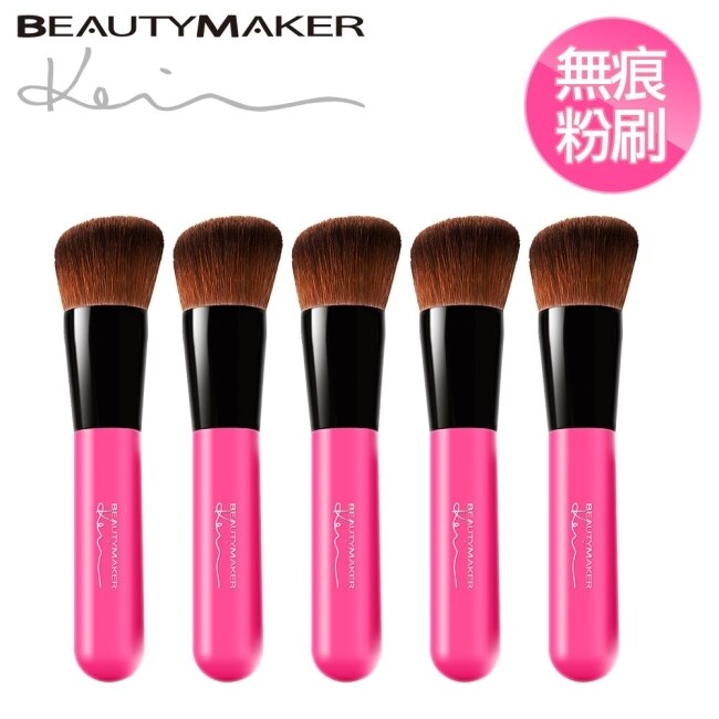 Beautymaker Beauty Maker美肌修修無痕專業粉底刷 30入 箱購 屈臣氏watsons